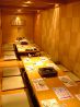 海鮮処磯治 南本町店のおすすめポイント2