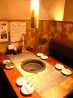 牛角 浅草橋店のおすすめポイント3