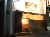 奈我舎 ナガヤ nagayaの雰囲気3