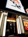 東通り・お初天神・太融寺　朝まで焼肉 でっせの雰囲気