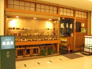 藪蕎麦 富国生命ビル店の雰囲気1