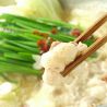 花わさび 地鶏水炊き鍋 もつ鍋 中津唐揚げ 宴会処のおすすめポイント2
