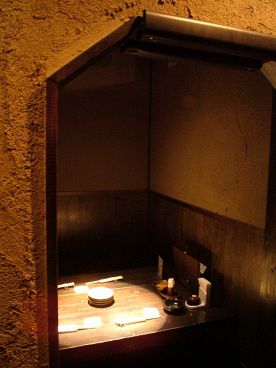 くいもの屋 わん 辻堂店の雰囲気1