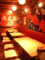 京都 漁師小屋 大漁の雰囲気