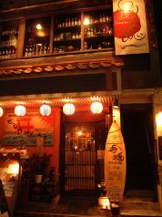 アイランドバー IslandBar 島魂の写真