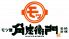 角座衛門HANAREのお店ロゴ