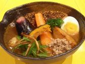 CRAZY SPICE 北16条店 クレイジースパイスのおすすめ料理サブ1