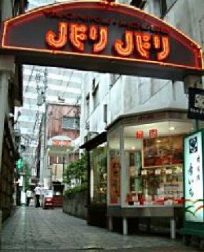 焼肉ハウス バリバリ 一番町店の雰囲気1