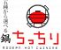 ちっちり 心斎橋のロゴ