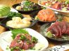居酒屋 八王子 価格革命 よろしくのおすすめポイント1