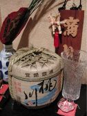八戸郷土料理 いちいの雰囲気3