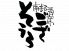ござそうろのロゴ
