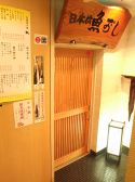 日本橋魚がしの雰囲気3