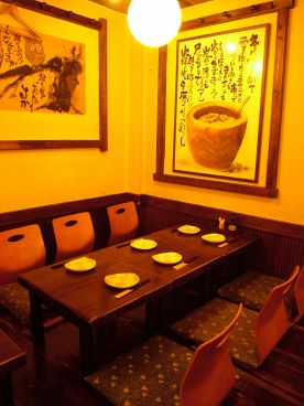 すずめのおやど 御茶ノ水店の雰囲気1
