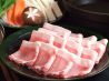 沙里亭 浅草のおすすめポイント1