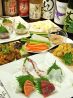 WA風 わふう 難波店のおすすめポイント1