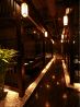 TOKYO PREMIUM 個室DINING 宵の庵 池袋東口店のおすすめポイント1