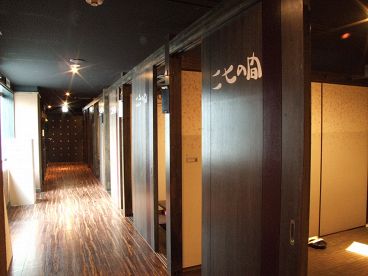 浪花のさくら 難波千日前店の雰囲気1