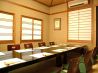 食の都 新のおすすめポイント1