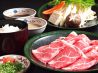沙里亭 浅草のおすすめポイント1
