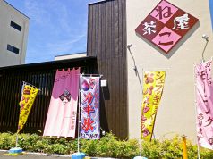 パティスリーねこ茶屋の写真