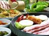 味家 池袋のおすすめポイント1