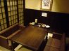 もつ鍋・博多めし 男前 南3条店のおすすめポイント3