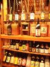 話楽酒楽のおすすめポイント3
