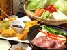 青やぎのおすすめポイント2