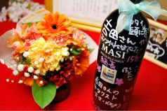 料理メニュー写真 卒業&送別会に主役を感動させよう企画その2