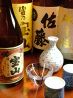 恵比寿の 参ぼんのおすすめポイント2