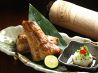 魚まる 大山店のおすすめポイント3
