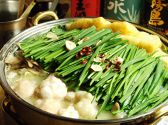 なぶら家のおすすめ料理3