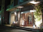 居間 イマ imaの雰囲気3
