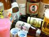 つぼ八 菊水 水穂大橋店のおすすめポイント1