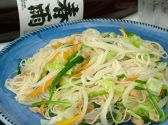 Live Bar X.Y.Z.→Aのおすすめ料理サブ2