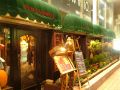 パブカーディナル PUB CARDINAL 銀座店の雰囲気1