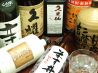 酒肴処 ます井 居酒屋のおすすめポイント3