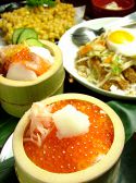 小樽食堂 野々市店