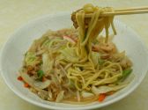 ワイキキ 居酒屋のおすすめ料理3