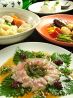 豆納戸 上大崎のおすすめポイント3