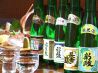 音の路 清水店 居酒屋のおすすめポイント2