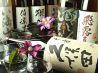 とも吉 太融寺店のおすすめポイント1