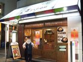 李さんの台所 飯田橋店の雰囲気3