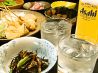 呑津吉 どんつきのおすすめポイント3