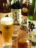すすきの さかな家のおすすめポイント3