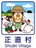 正直村 東急ハンズの横っちょ店のロゴ