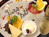 カップベアラー cup bearerのおすすめポイント1