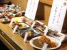 かっぽうぎ 飯田橋店のおすすめポイント1