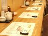 釣り工房 漁のおすすめポイント1